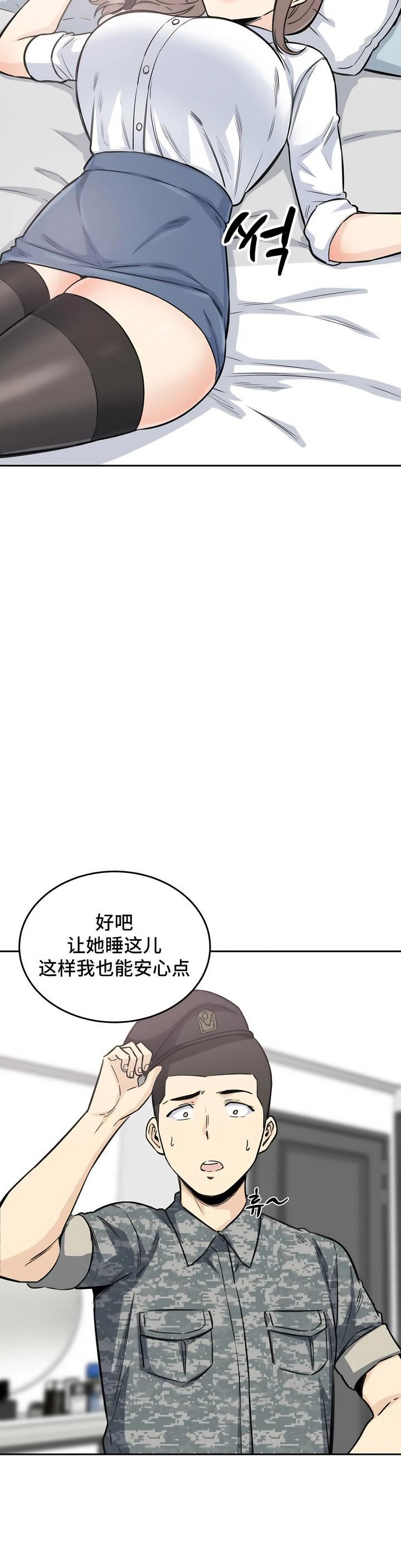 探視第6話