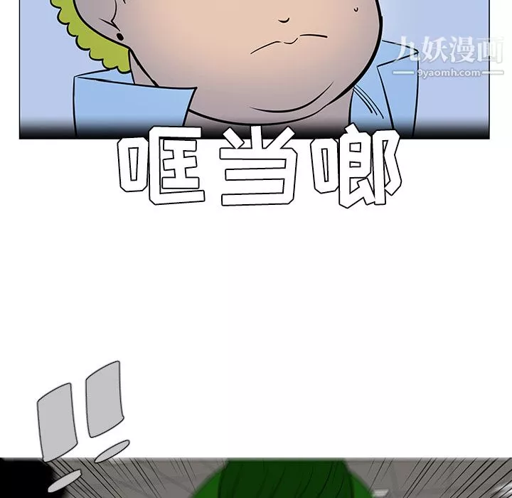 每天忍耐的男人第38話
