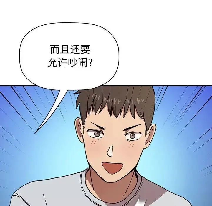 歡迎進入夢幻直播間第1话