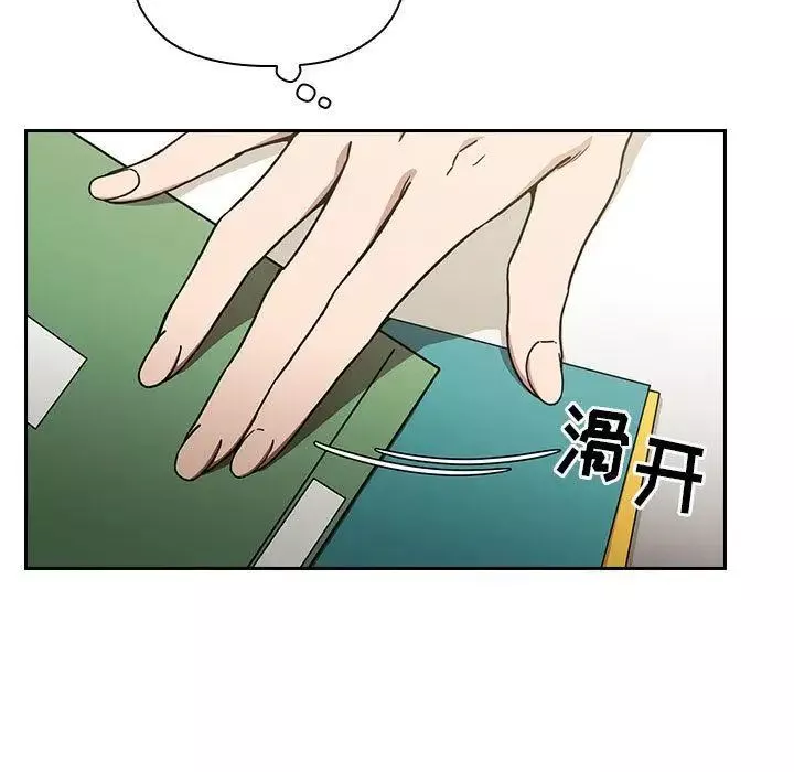 歡迎進入夢幻直播間第1话