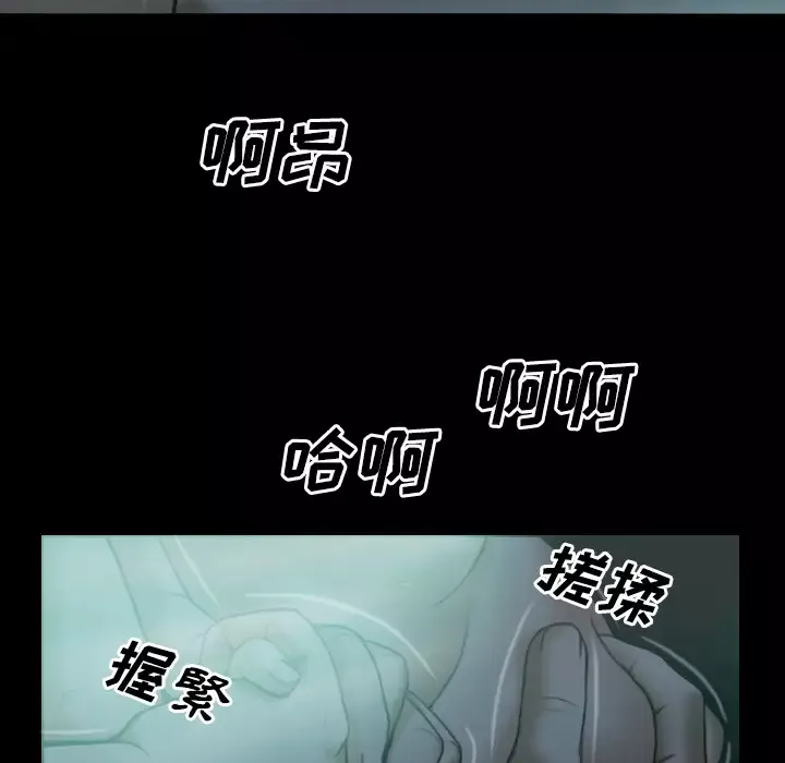 美人为馅第25话
