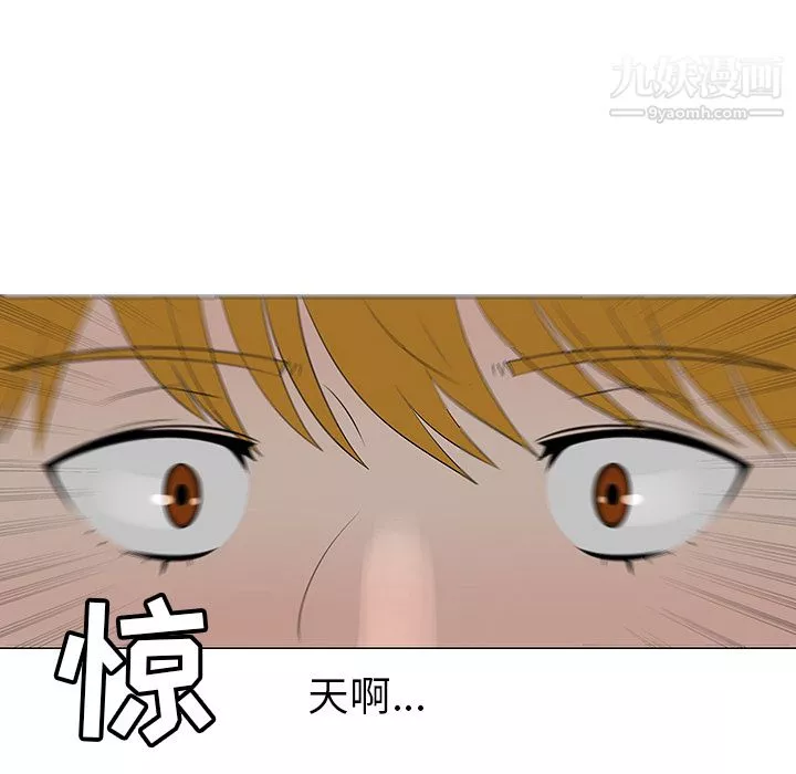 每天忍耐的男人第39話