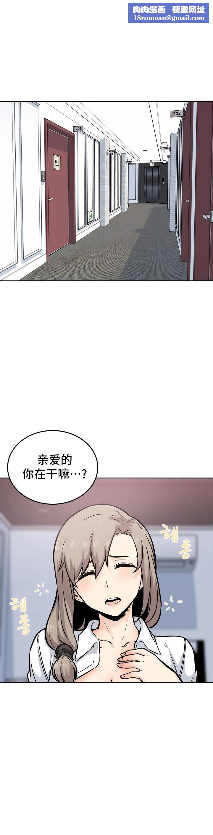 探视第7话