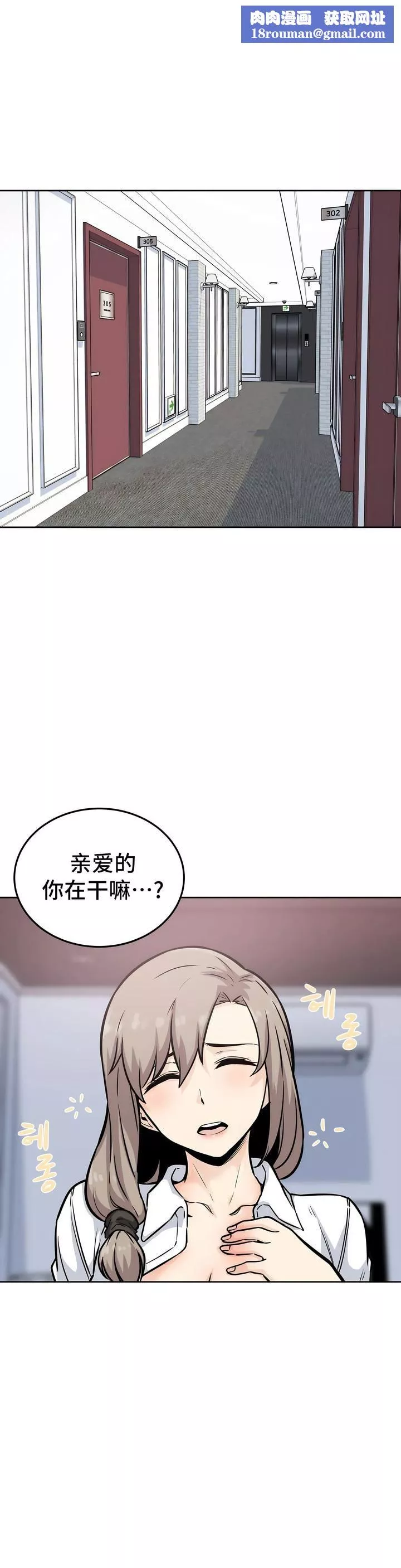 探視第7話