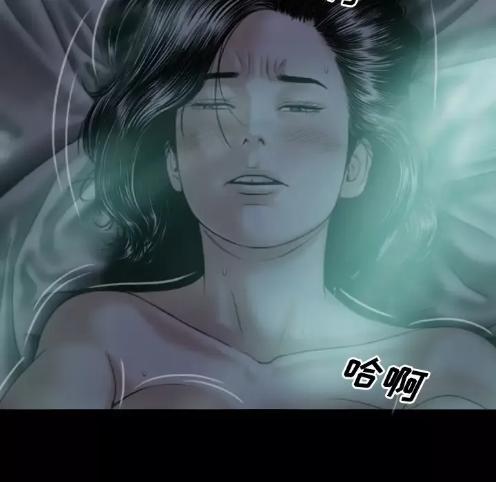 美人为馅第25话