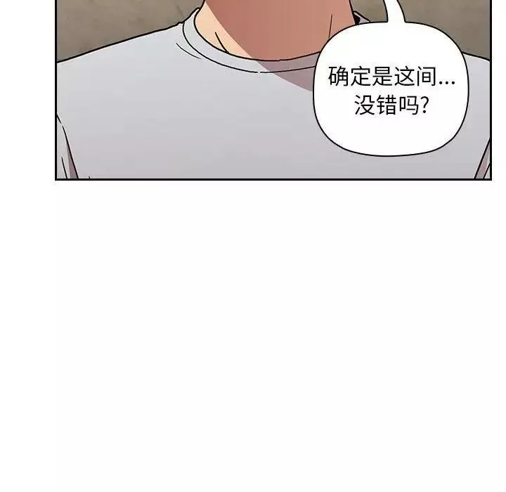 歡迎進入夢幻直播間第1话