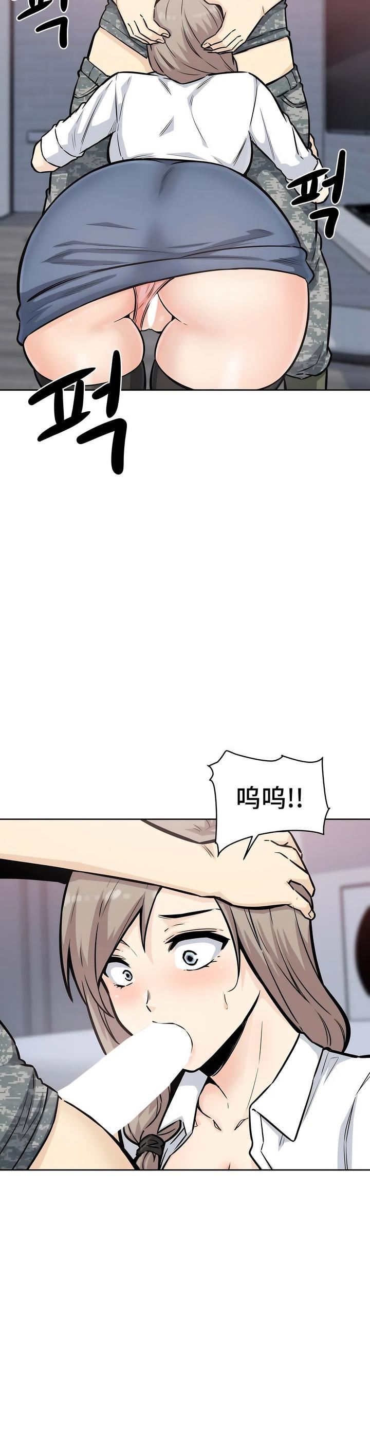 探视第7话