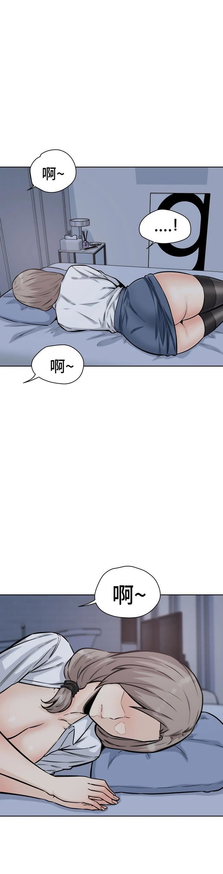 探视第7话