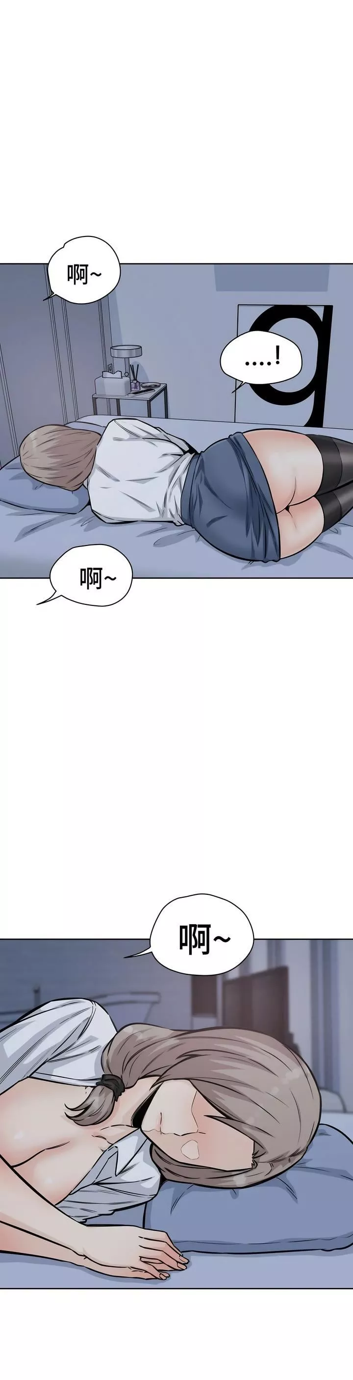 探視第7話