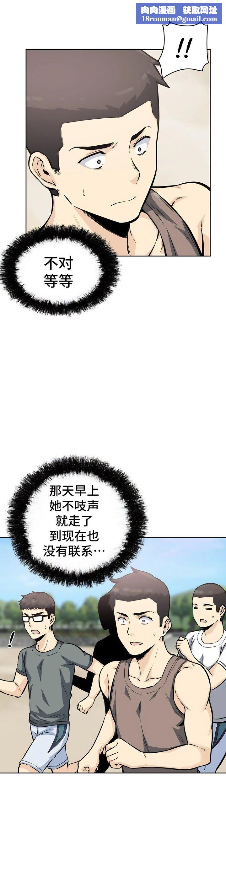 探视第7话