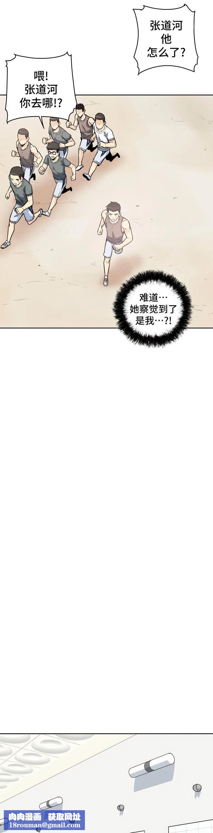 探视第7话