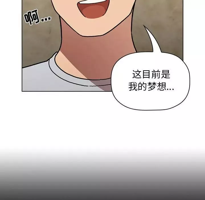 歡迎進入夢幻直播間第1话