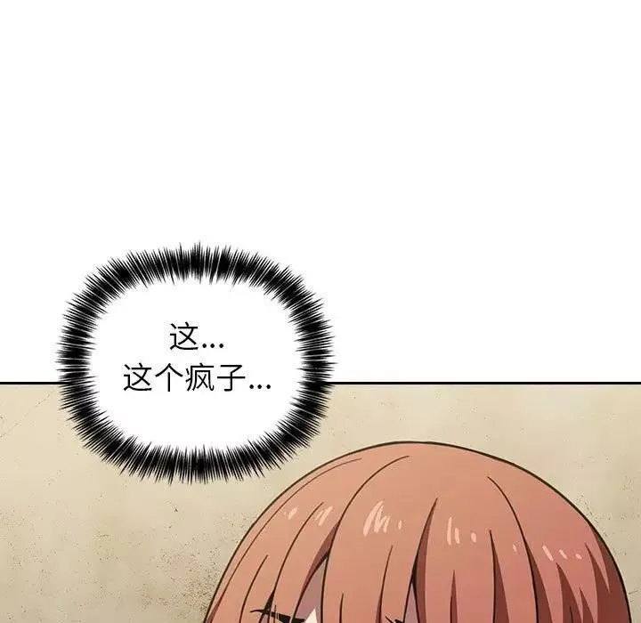 歡迎進入夢幻直播間第1话