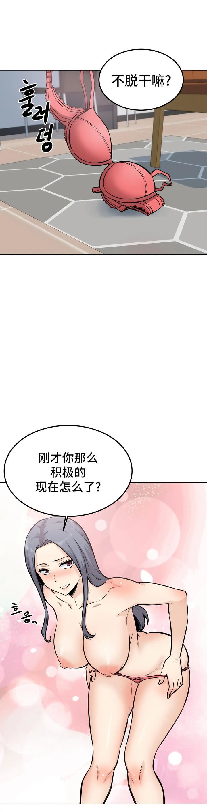 探視第8話