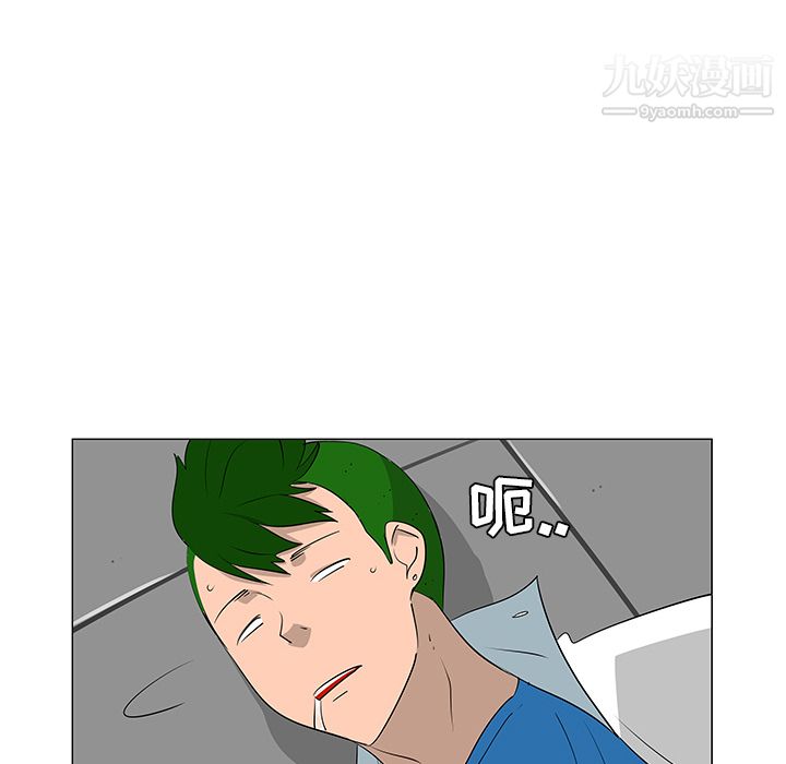每天忍耐的男人第39话
