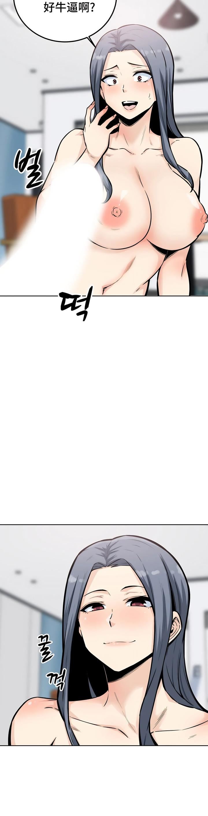 探视第8话