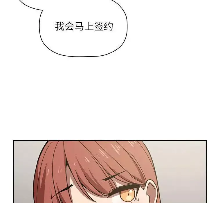 歡迎進入夢幻直播間第1话
