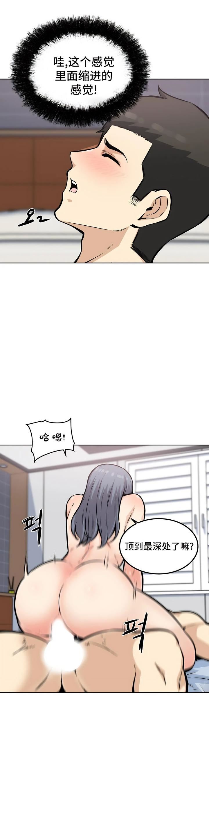 探視第8話