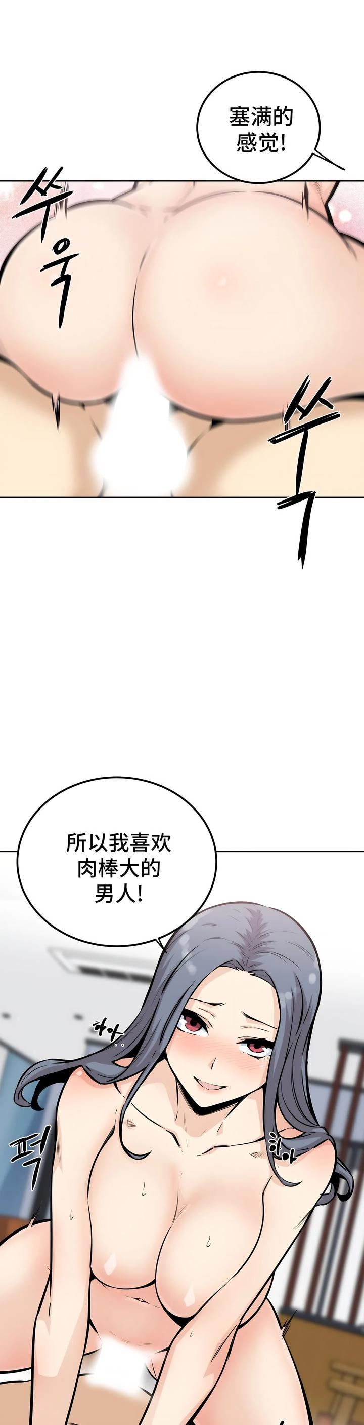 探视第8话