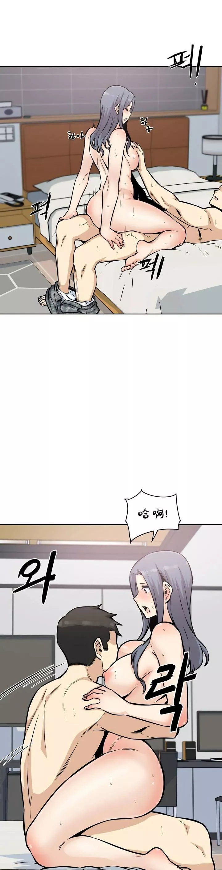 探視第8話