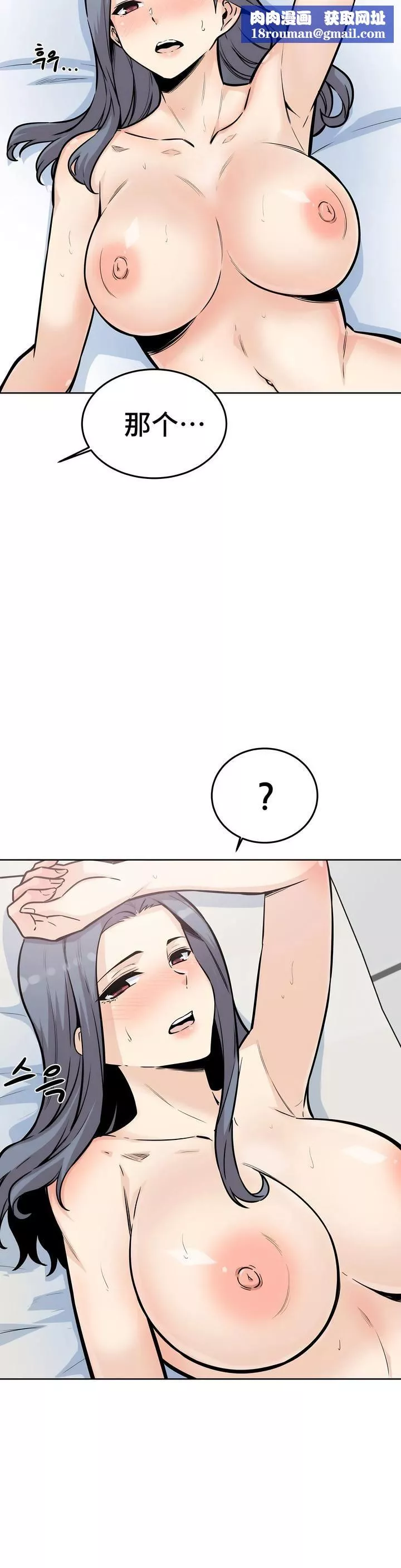 探視第8話