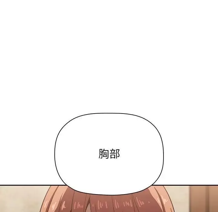 歡迎進入夢幻直播間第1话