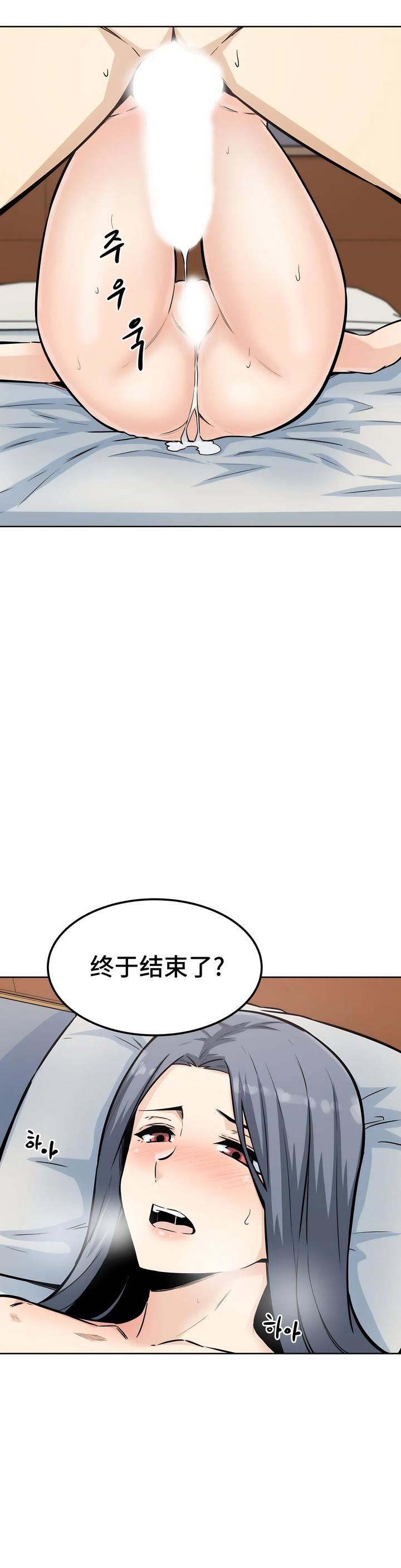 探视第8话