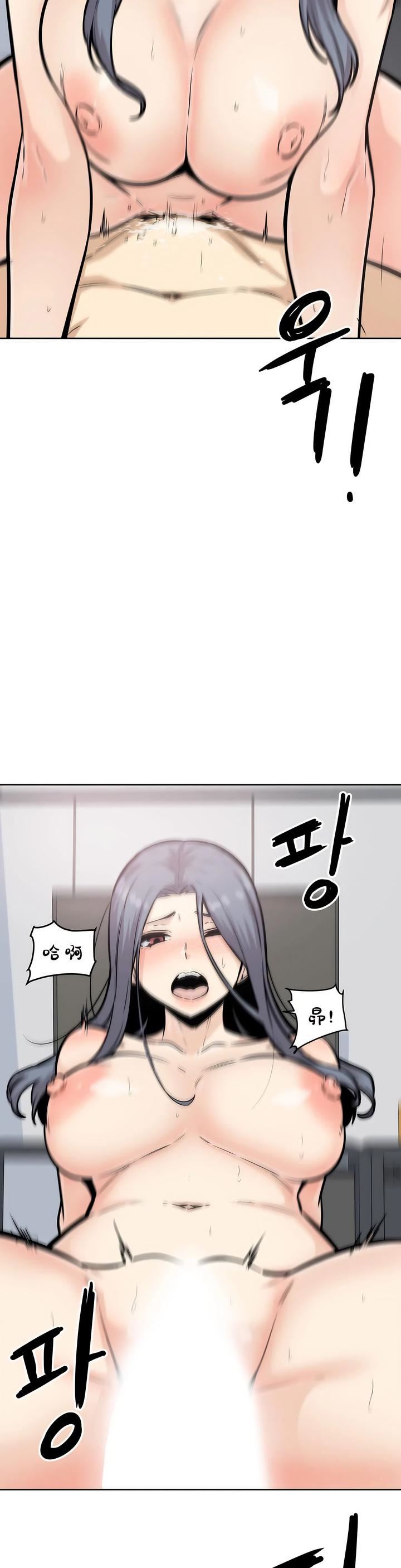 探视第8话
