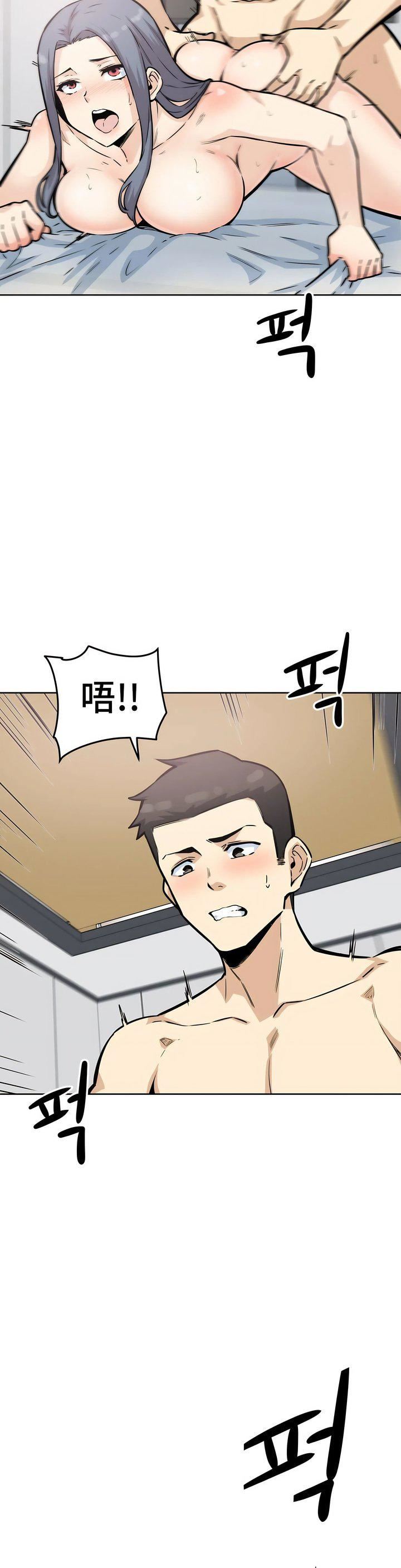 探视第8话