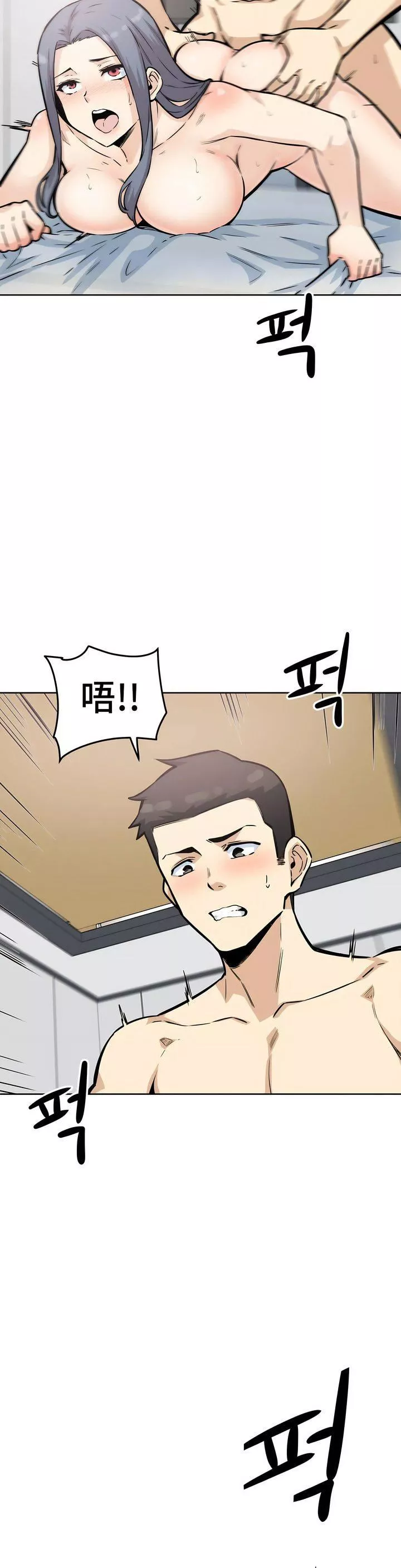 探視第8話