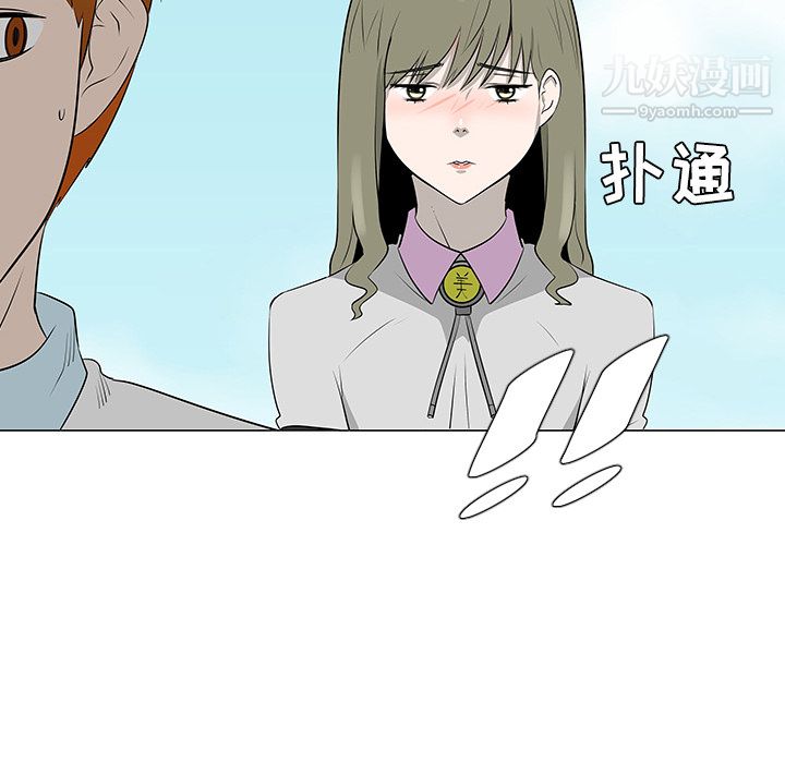 每天忍耐的男人第40话