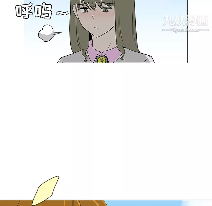 每天忍耐的男人第40話