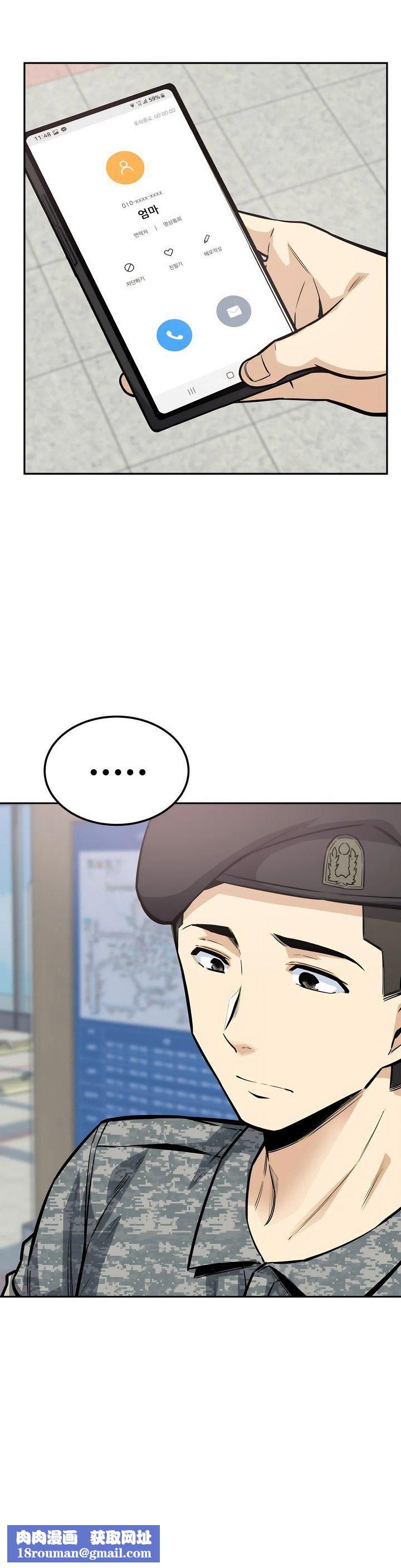 探視第9話