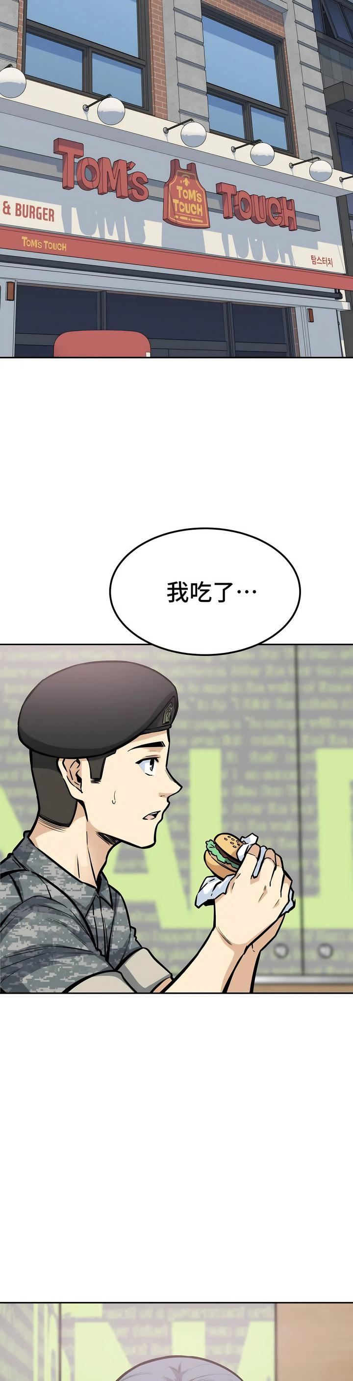 探視第9話