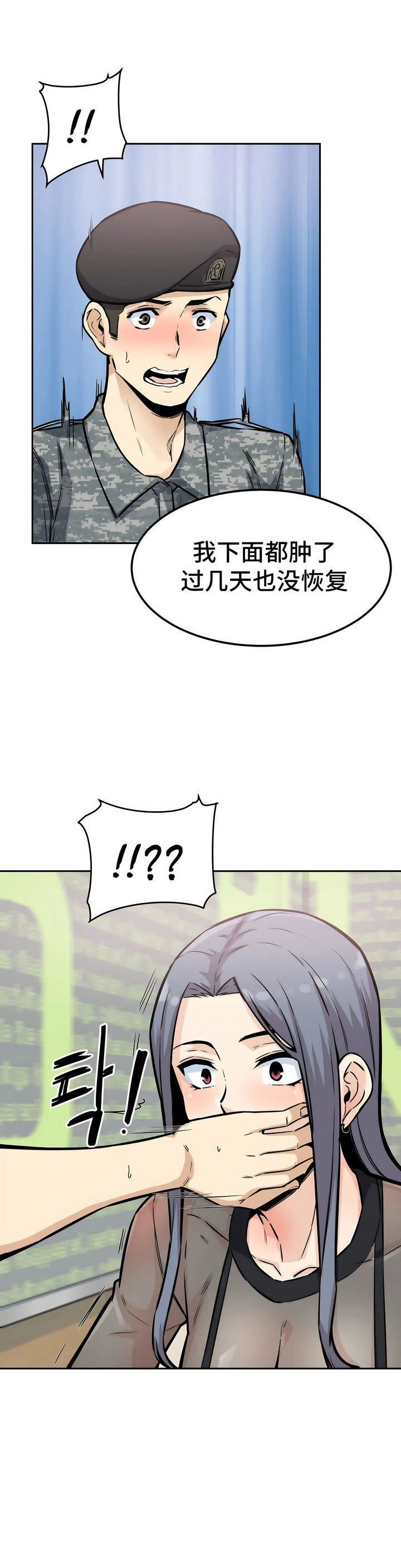 探视第9话
