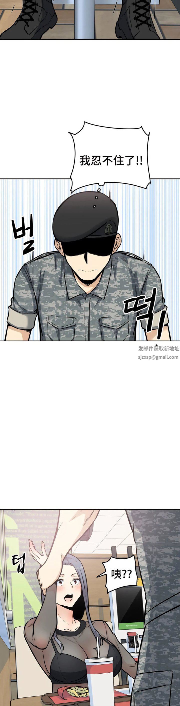 探視第9話