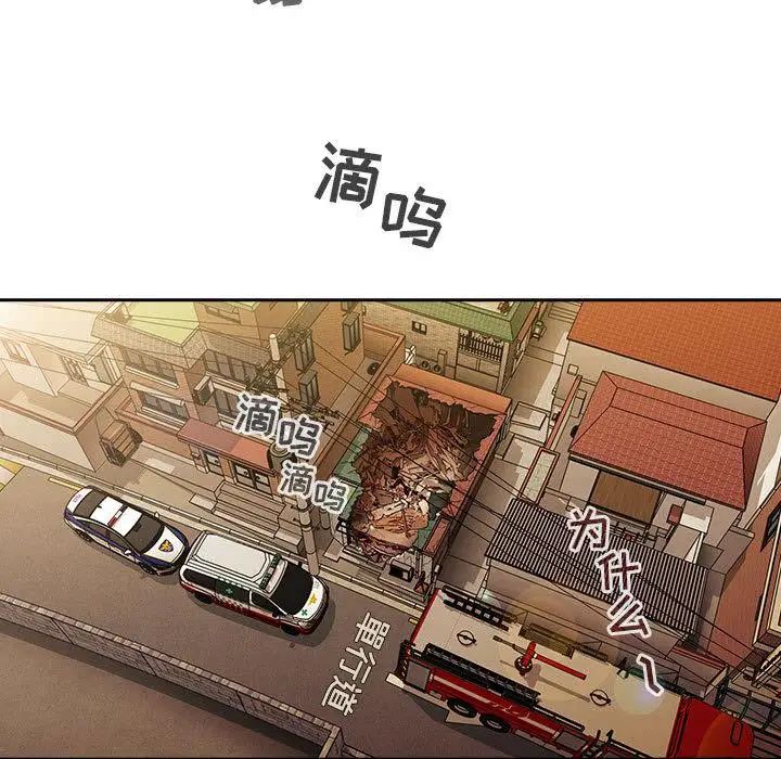 欢迎进入梦幻直播间第2话