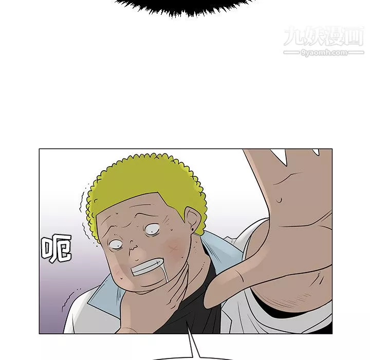 每天忍耐的男人第40話