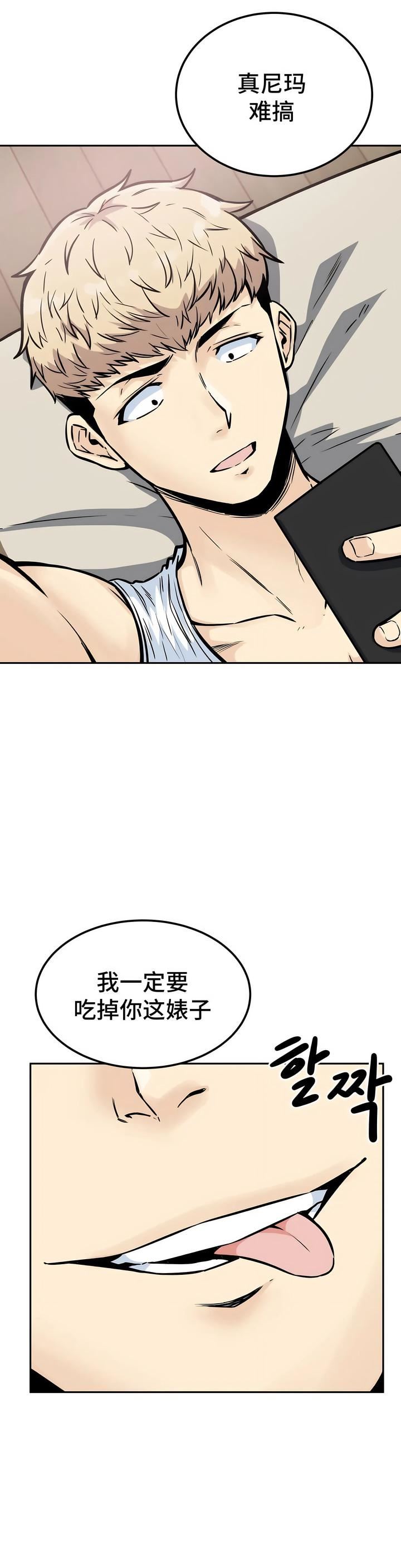 探視第10話