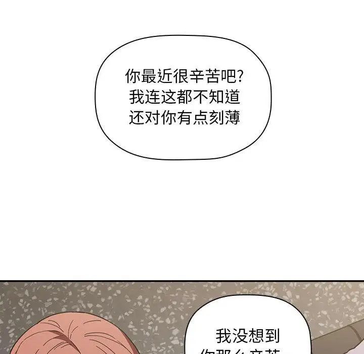 欢迎进入梦幻直播间第2话