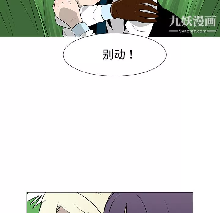 每天忍耐的男人第40話