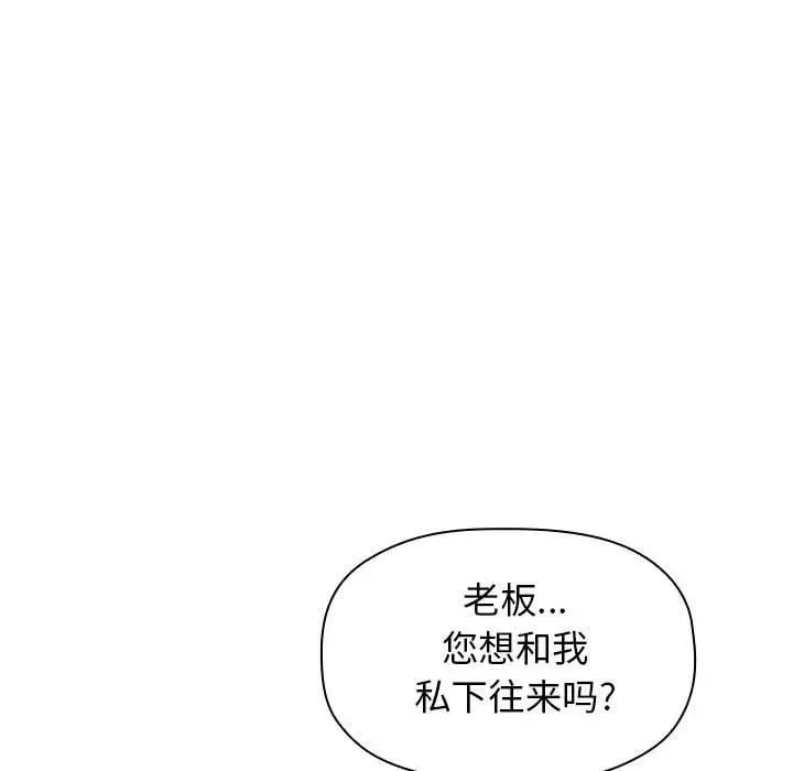 欢迎进入梦幻直播间第2话