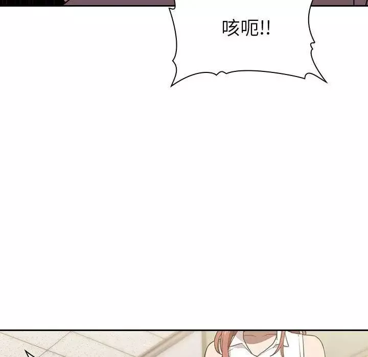 歡迎進入夢幻直播間第2话