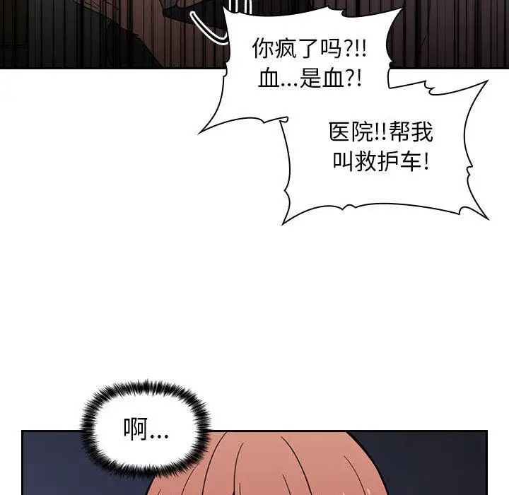 欢迎进入梦幻直播间第2话