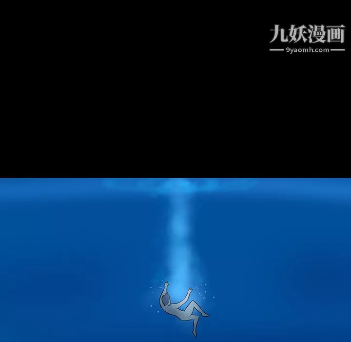 每天忍耐的男人第40話