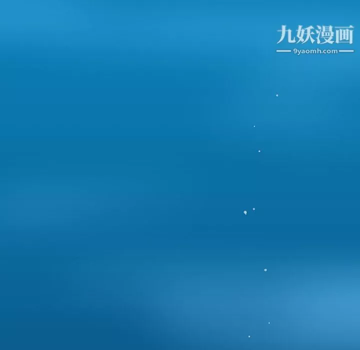每天忍耐的男人第40話