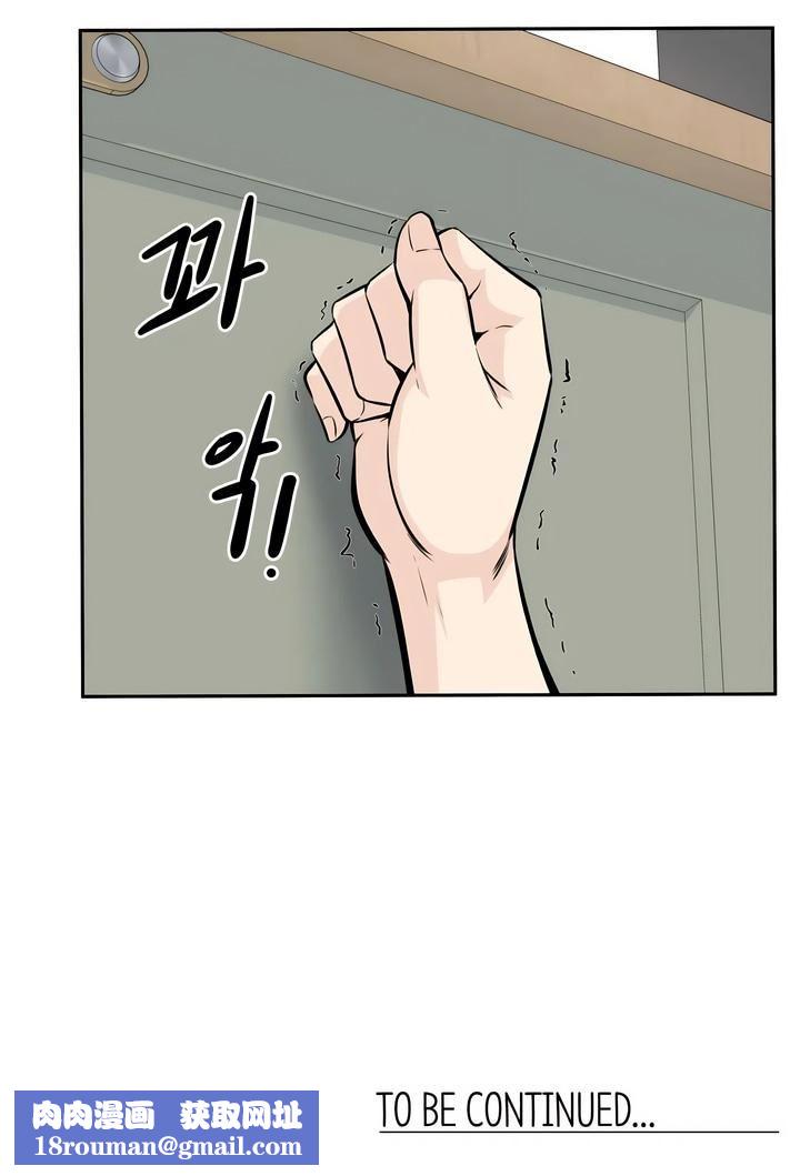 探视第10话
