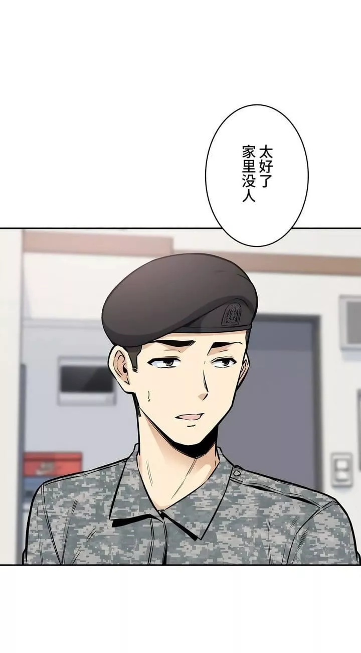 探視第11話