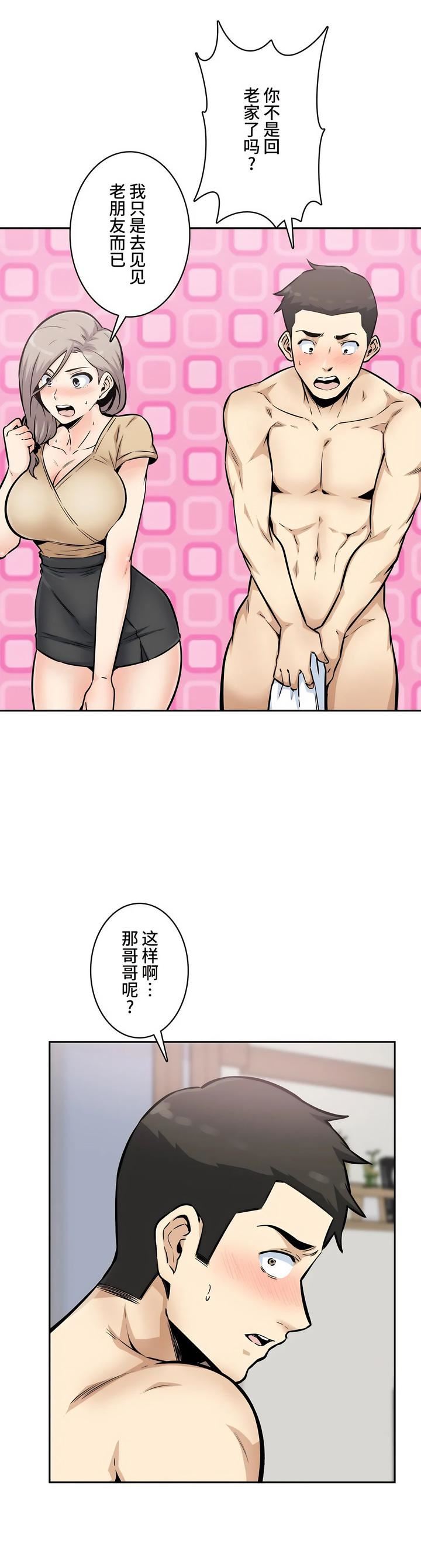 探視第11話