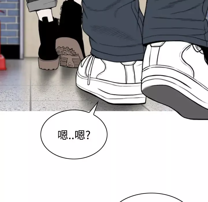美人为馅第26话
